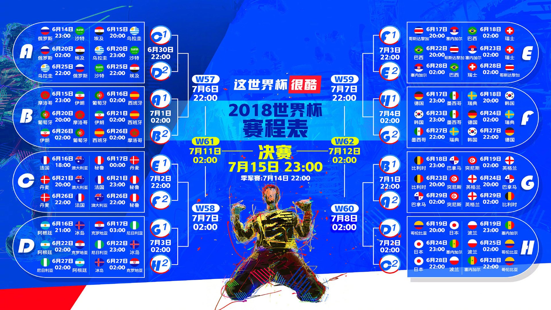 我们不妨让这种错位感彻底爆发，写成一篇关于竞技宇宙相遇的科幻或魔幻现实主义短篇。这不是一篇体育评论，而是一个关于绝对力量与规则壁垒的传奇故事